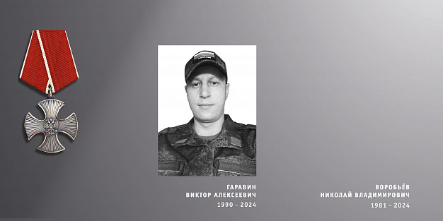  В Ивановской области простились с двумя бойцами спецоперации 